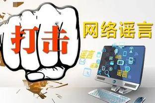 雷竞技app下载苹果官方版